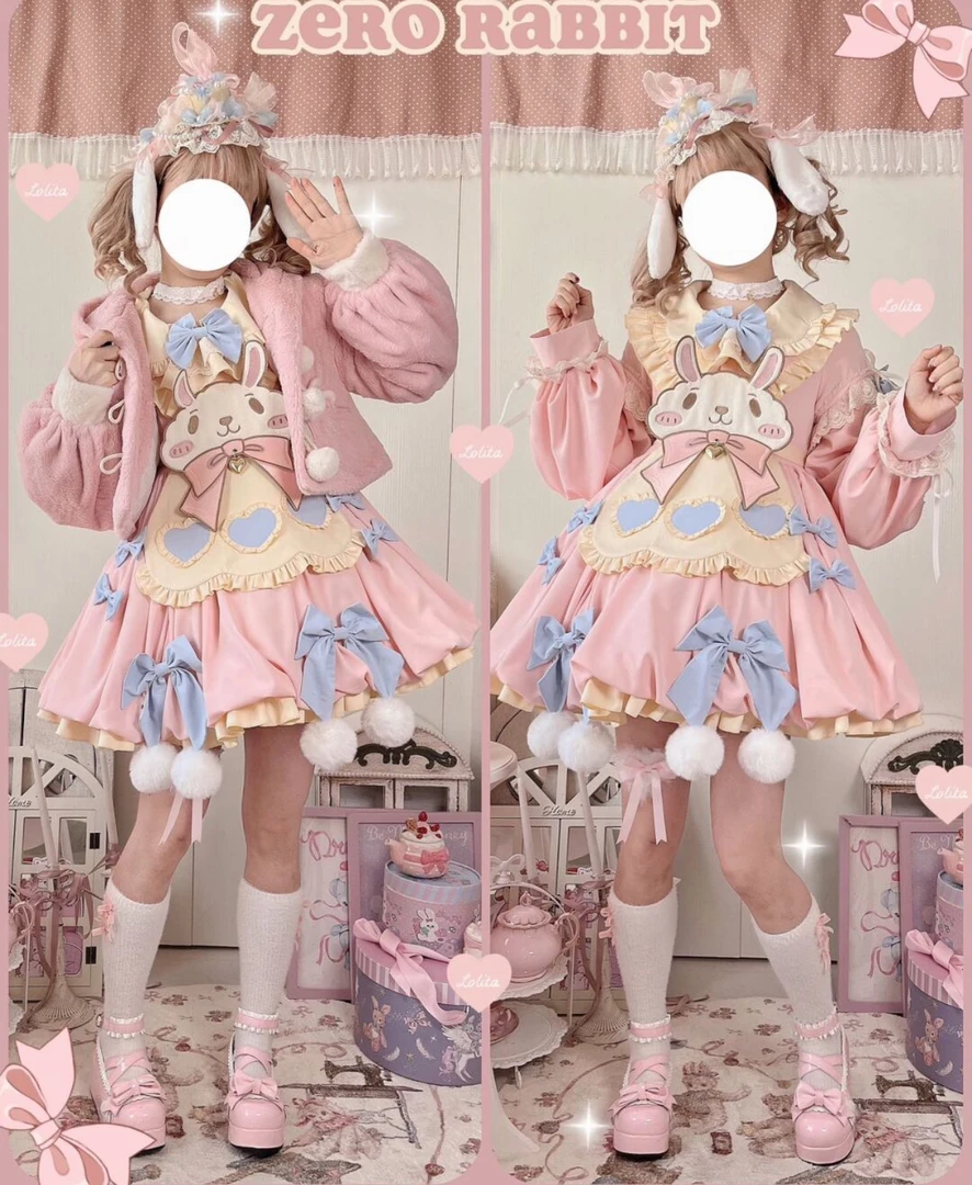 【清仓款式】长袖零卡兔