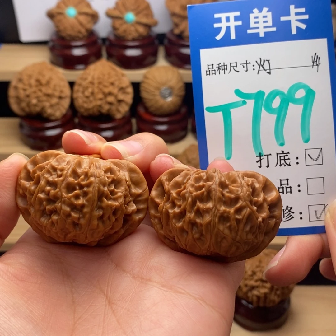 吊坠文玩核桃宫灯44