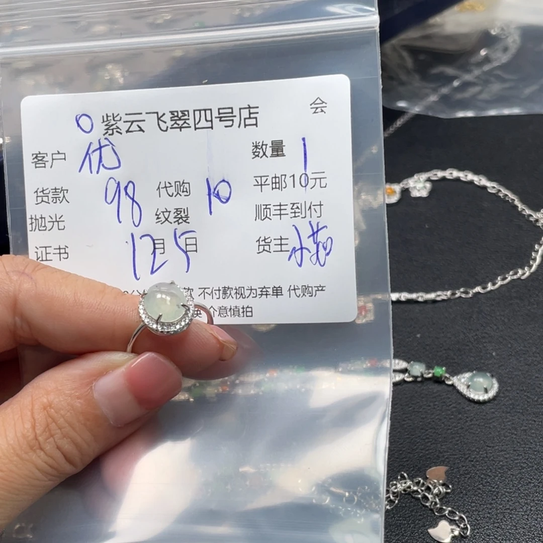 优***c翡翠未镶嵌颈饰翡翠吊坠