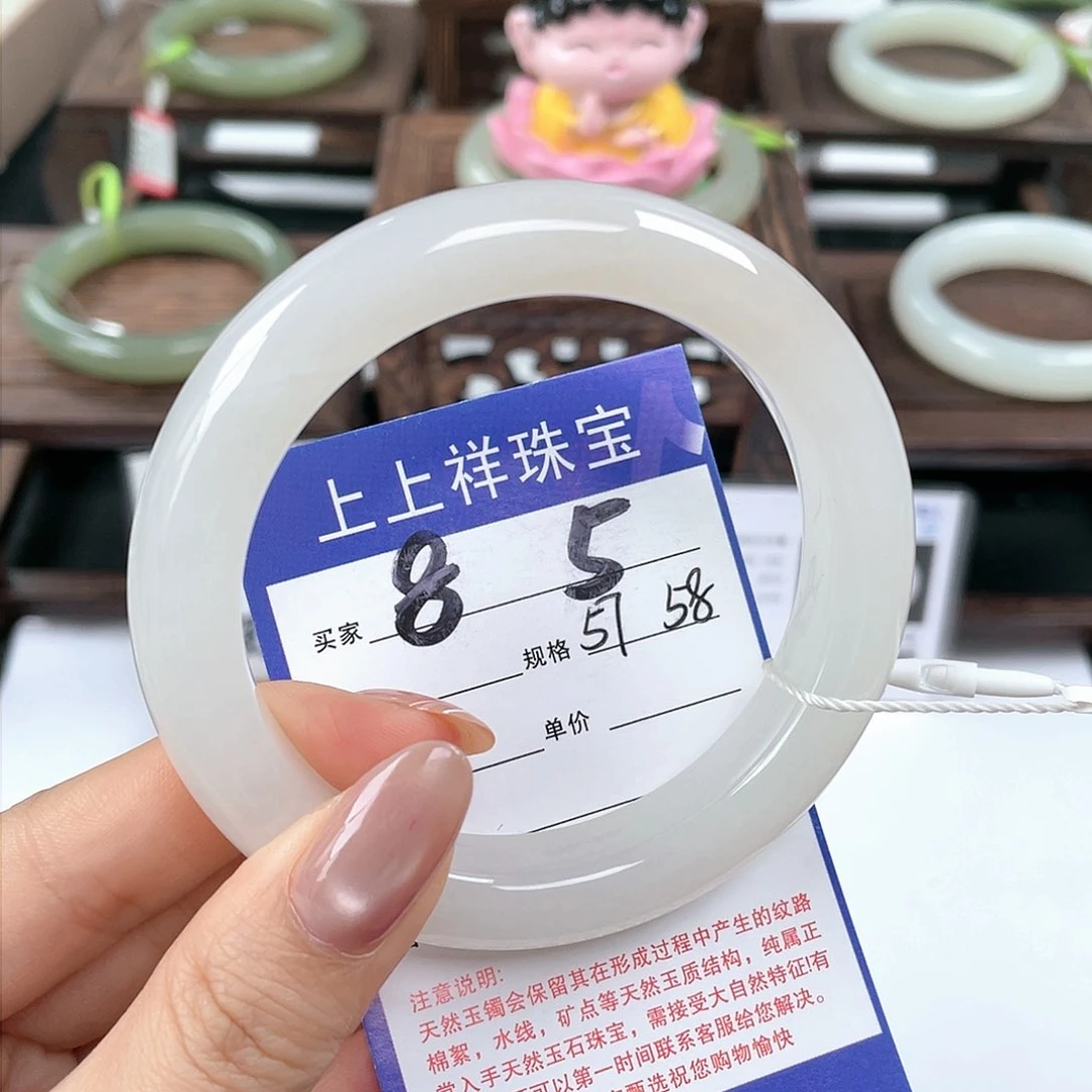 未镶嵌手镯和田玉