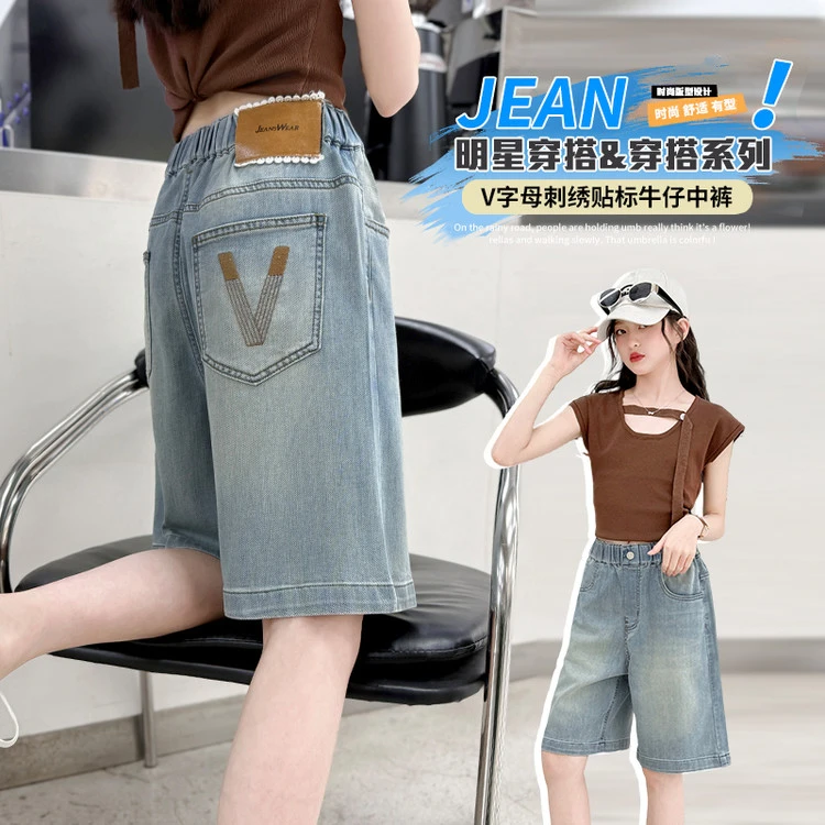女童裤子夏季薄款2025新款大童初中生五分裤夏天轻薄儿童牛仔中裤
