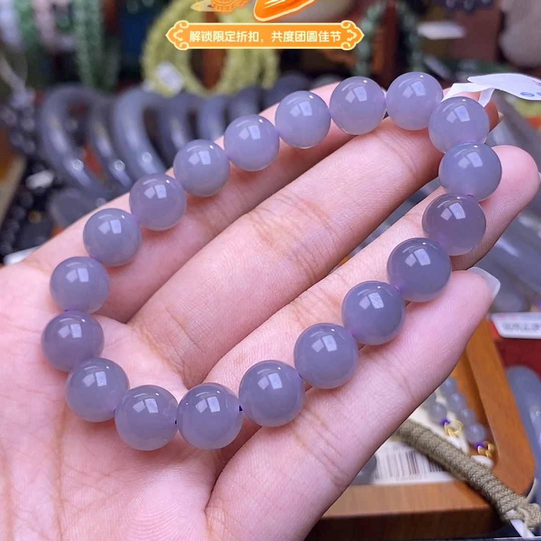 未镶嵌手链和田玉浓烟紫冰底手串10mm