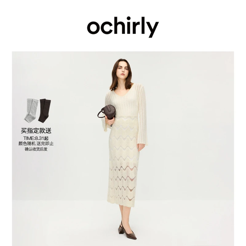 OCHIRLY欧时力 羊毛V领波纹毛织连衣裙长裙配吊带裙2025秋季新品