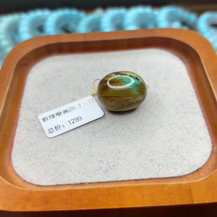 绿松石未镶嵌手链