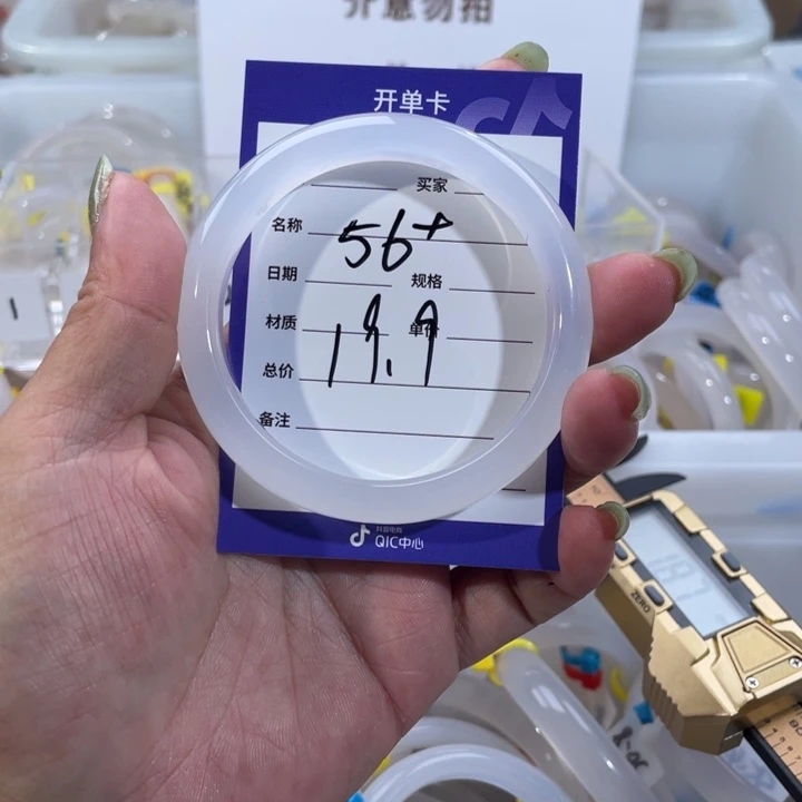 手镯玛瑙/玉髓未镶嵌