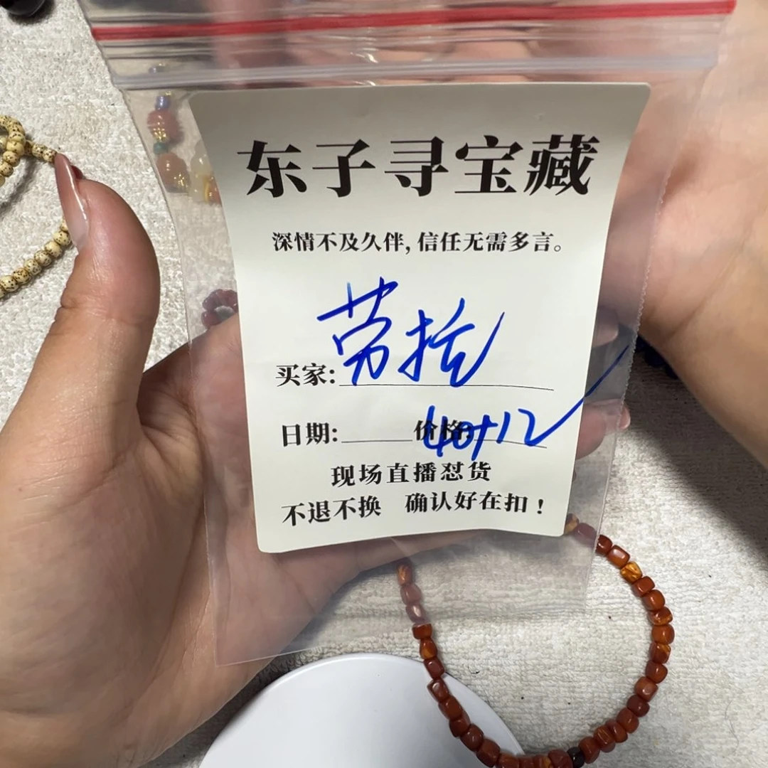 劳***啊珠子珠子珠子珠子