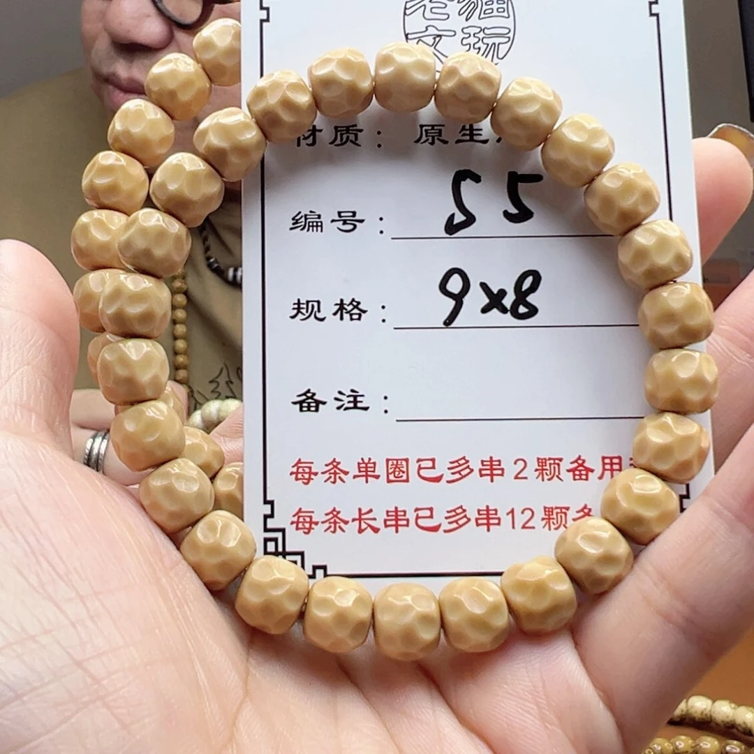 星月菩提手串5龙脊菩提