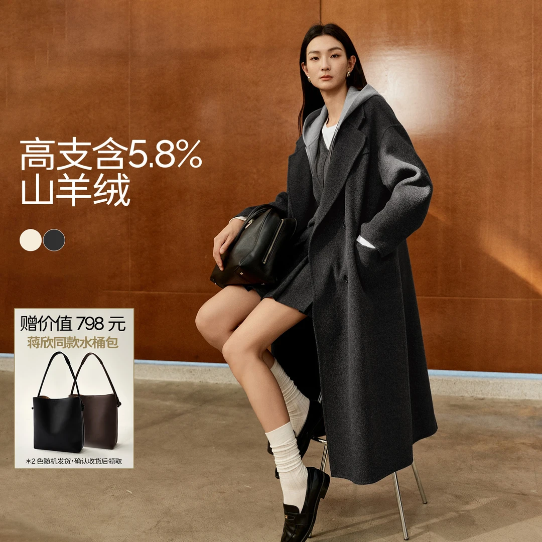 伊芙丽高质羊毛羊绒两穿式可脱卸连帽毛呢外套2025冬新1G9970071
