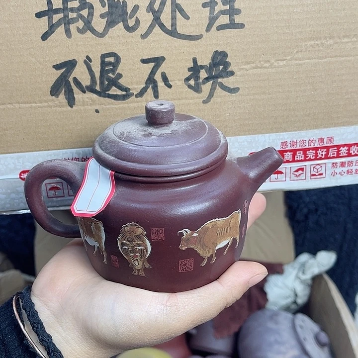 紫砂茶壶宜兴紫砂壶瑕疵