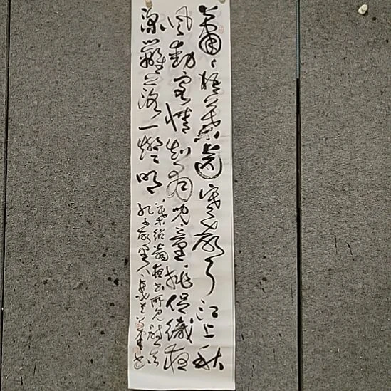 书法宋秉民。四尺对开。一灯明