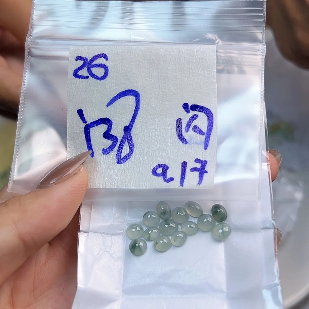 【闪购商品】未镶嵌定制翡翠