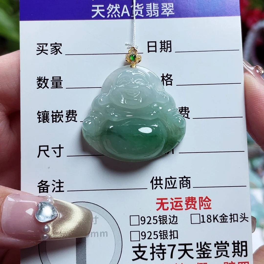 大***啊翡翠18K金镶嵌颈饰佛公