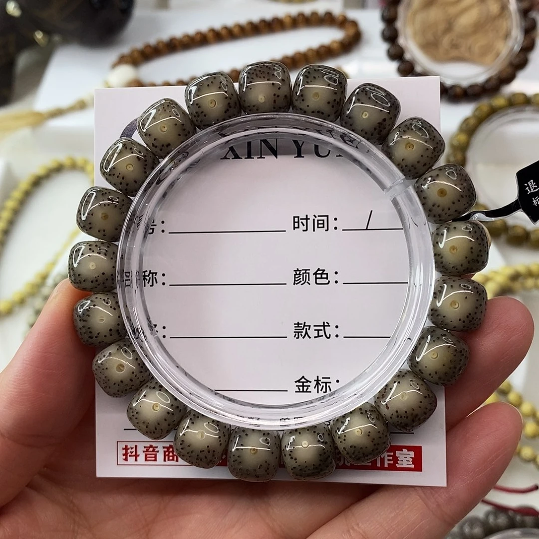 爱***查手串星月菩提卡11灰冰双白C