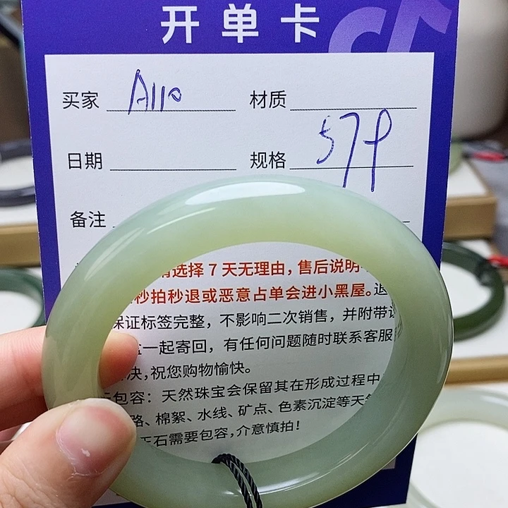 和田玉未镶嵌手镯mz