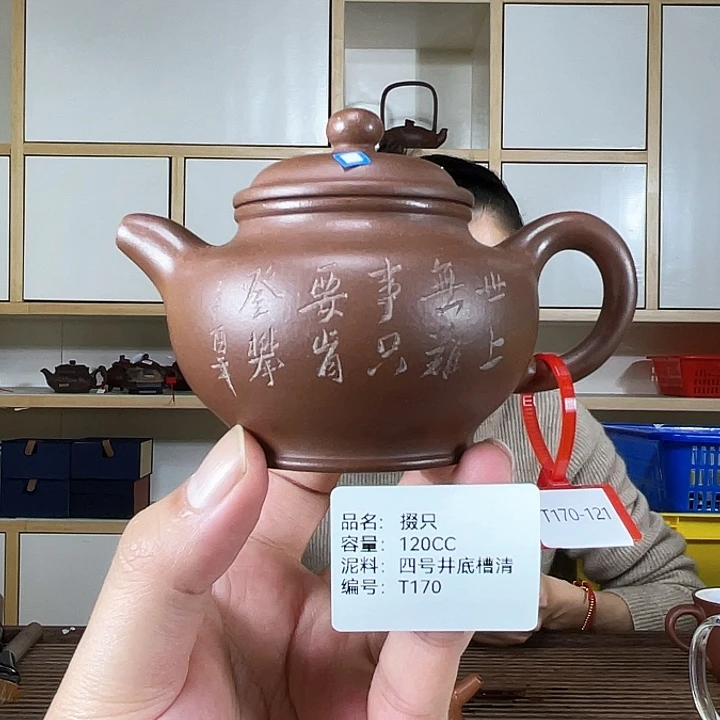 紫砂茶壶紫砂紫砂