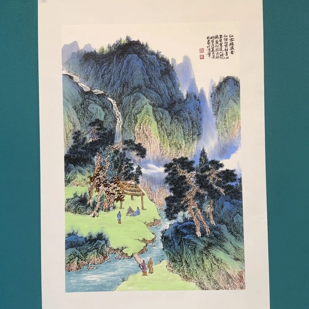国画卫长林四尺三开山水