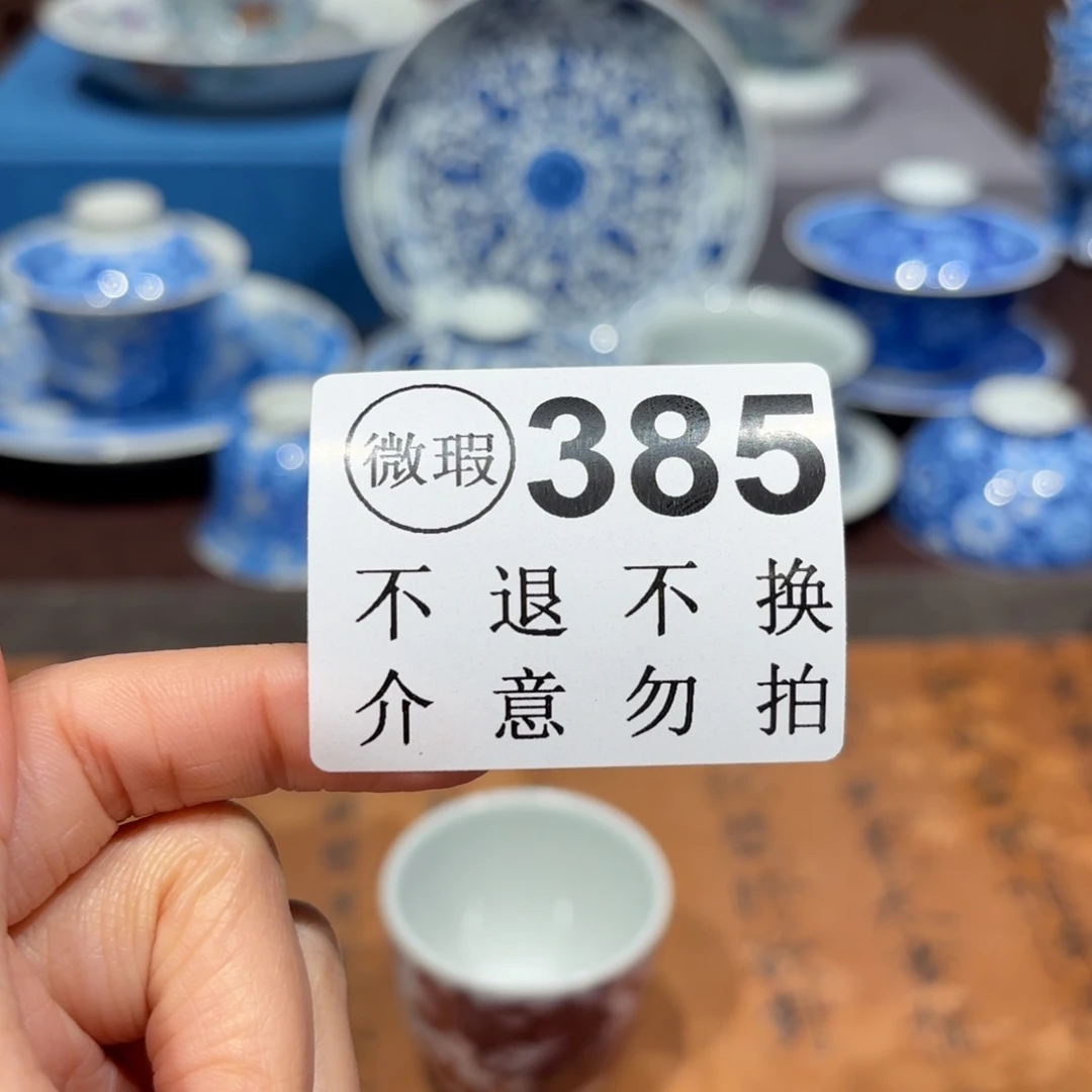 瓷片景德镇纯手工手绘