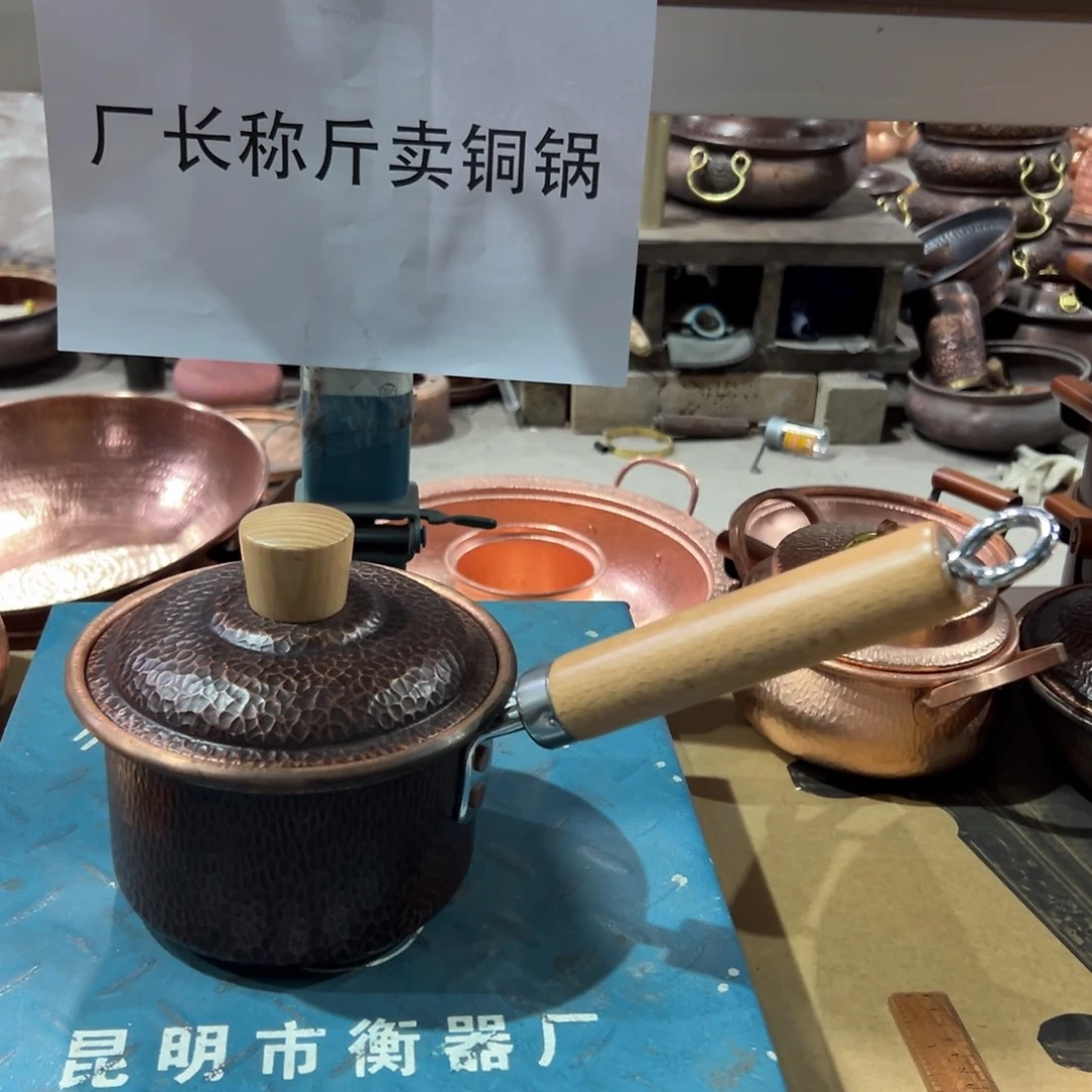 16cm侧把雪平锅燃气。