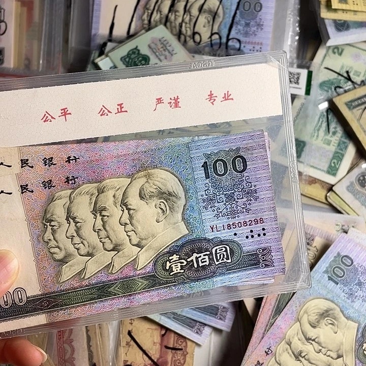 90100第四套五张….