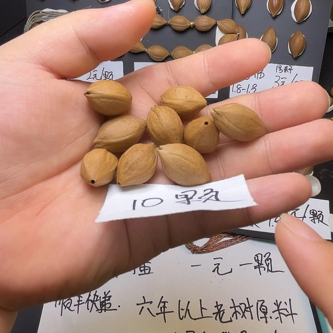 大***叨橄榄核手串/手链橄榄核