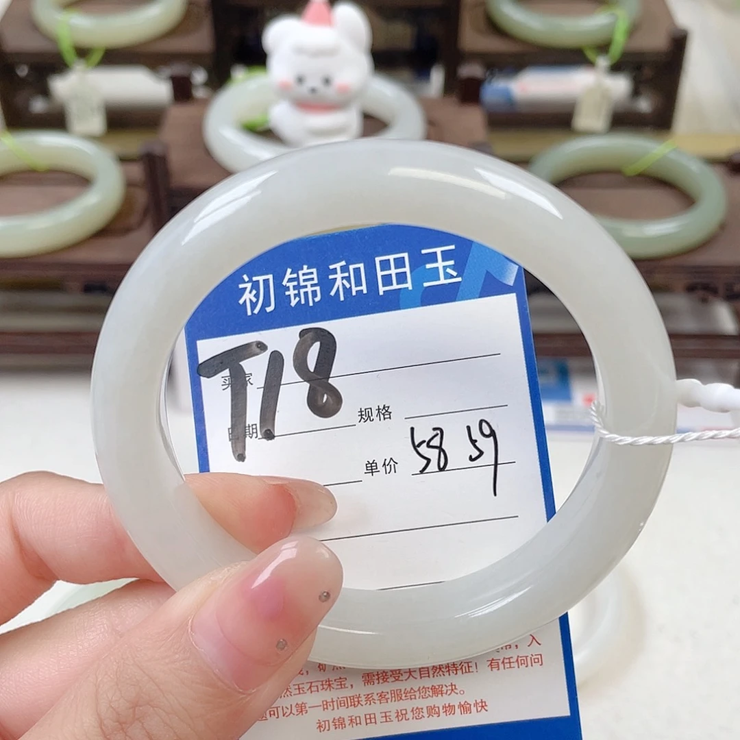 未镶嵌手镯和田玉