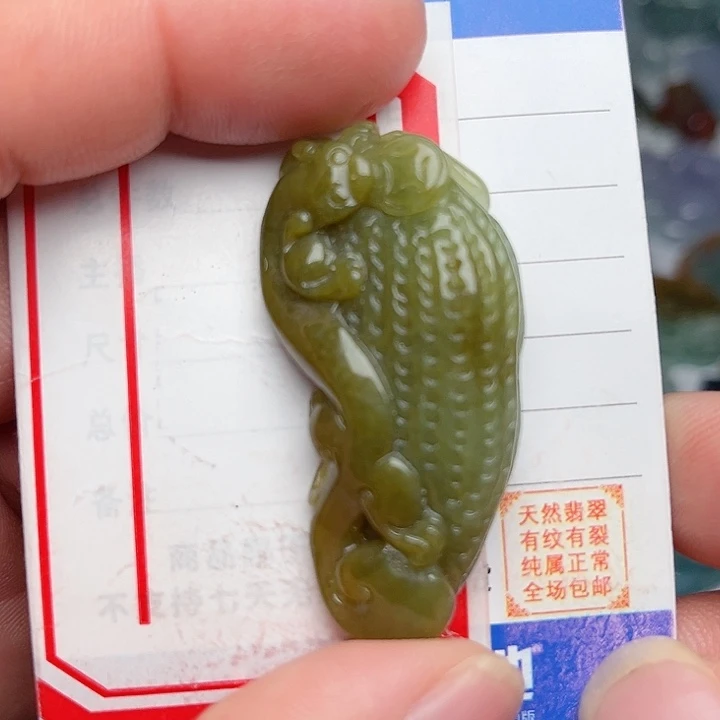 翡翠颈饰未镶嵌花生。生意兴隆