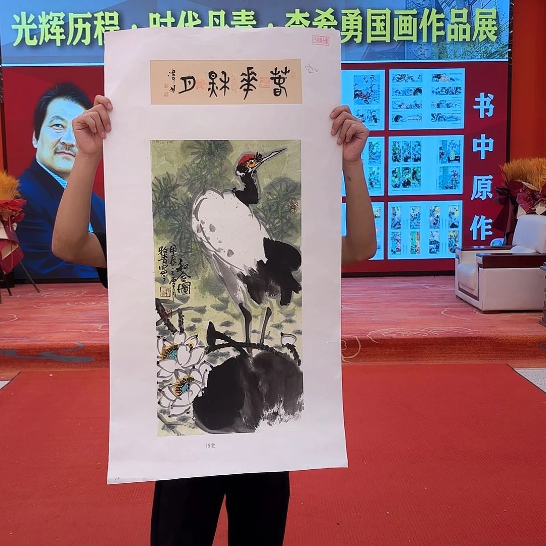 国画李希勇书籍原作精品