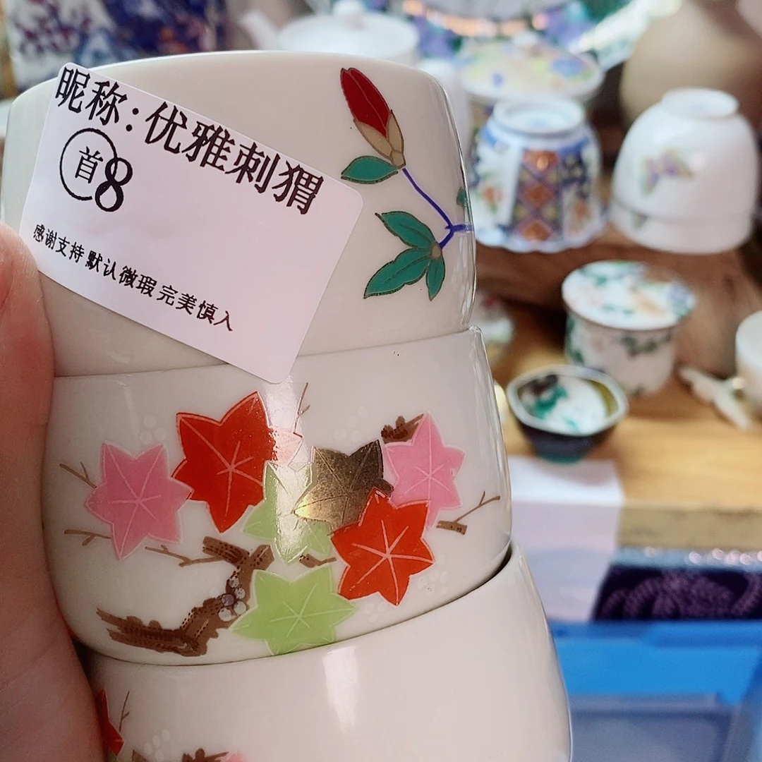 优***猬瓷片精美瓷器。。。。。。。
