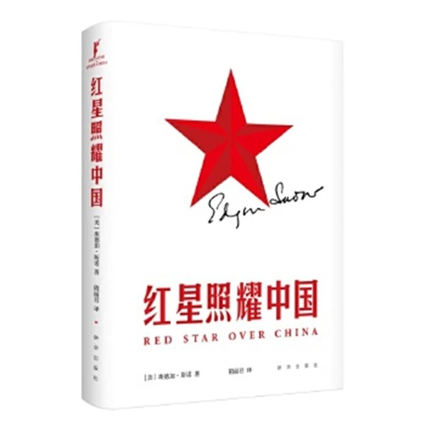 名著阅读系列青少版 可任选【XH】