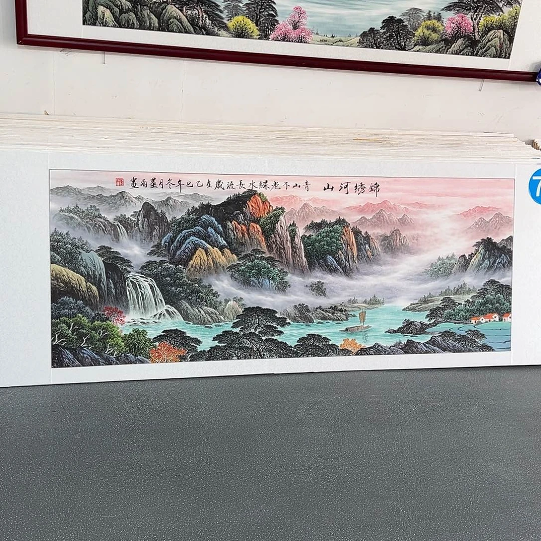 陳***鋒国画手绘保证假一罚万