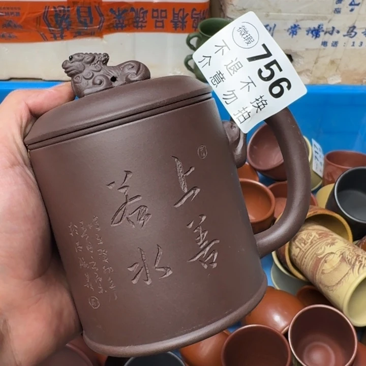 紫砂茶壶宜兴紫砂微瑕756