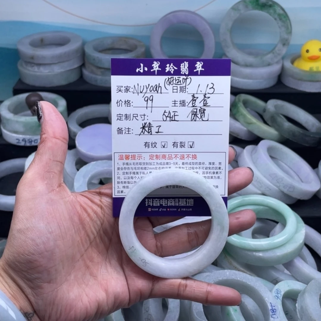 【闪购商品】定制翡翠手镯未镶嵌?****h