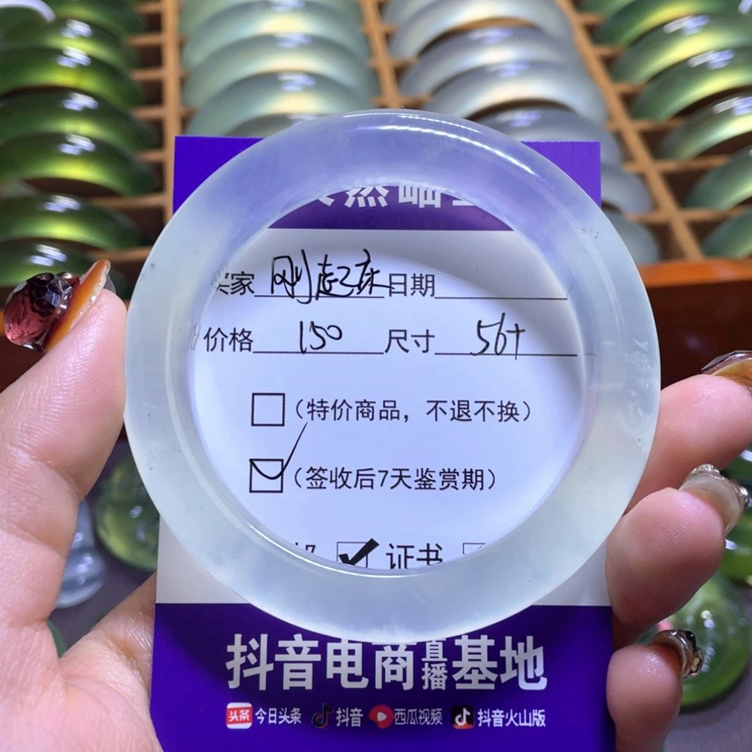 未镶嵌岫玉手镯刚***牛