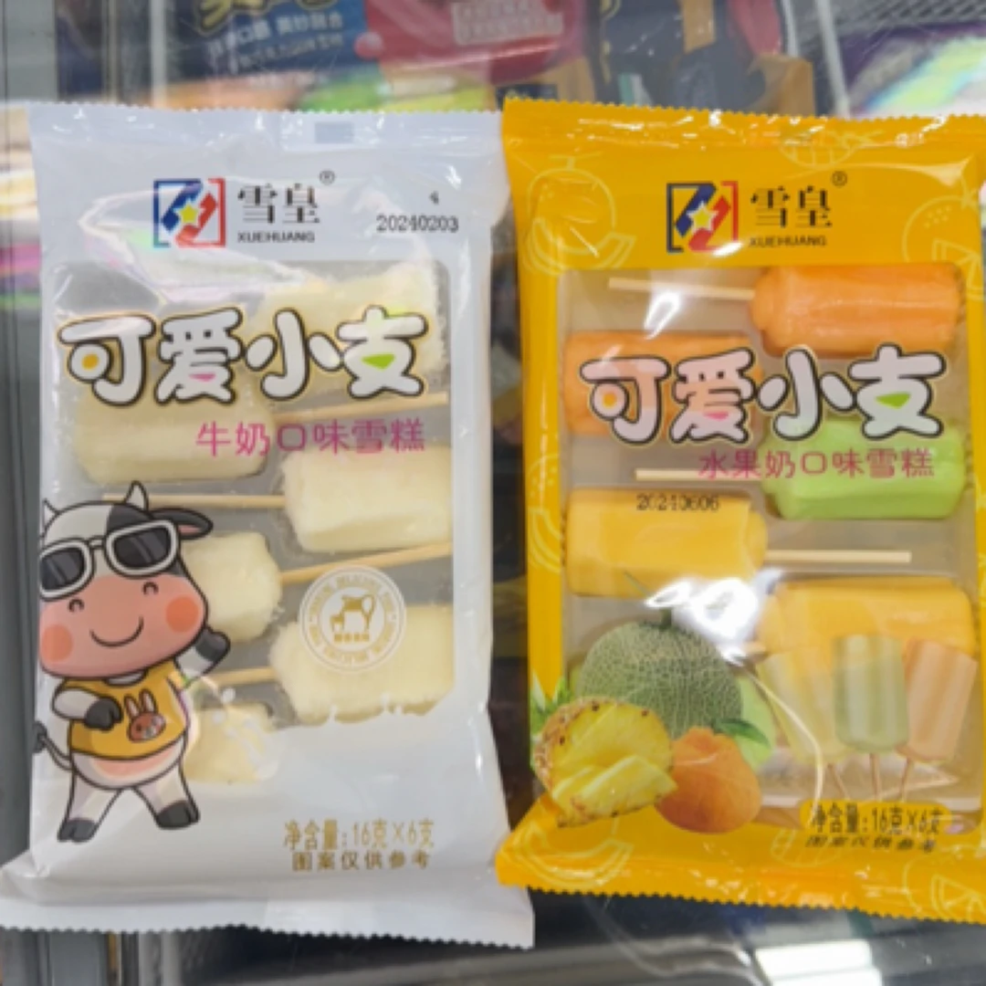 可爱小支/牛奶/水果