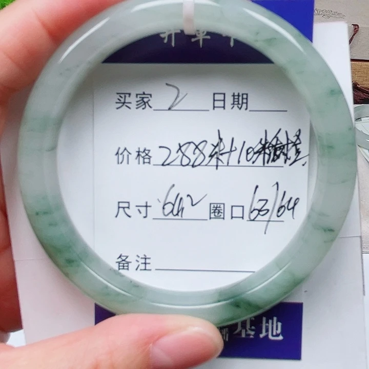 石英质玉未镶嵌手镯经****y2