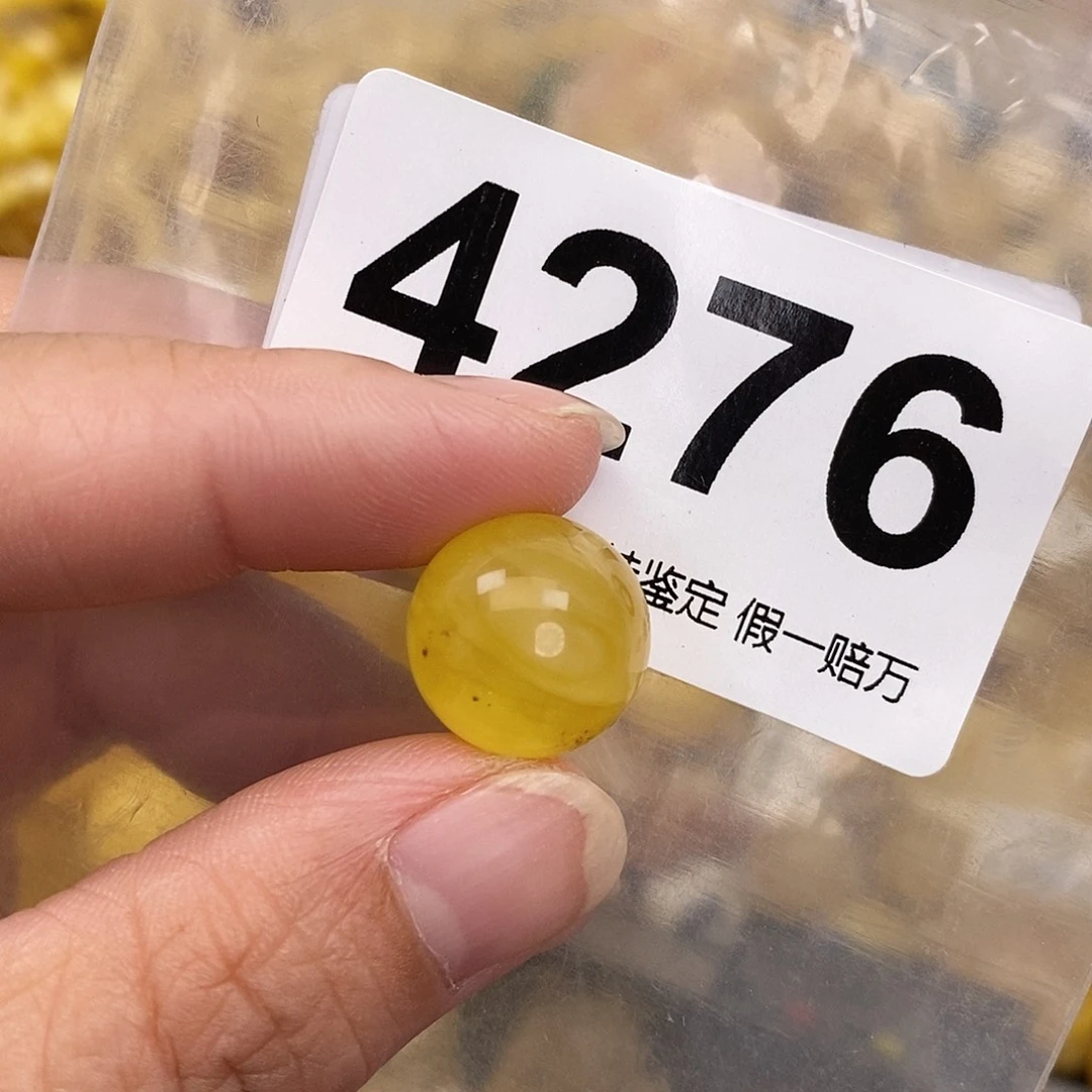 琥珀未镶嵌珠宝奇石14.6
