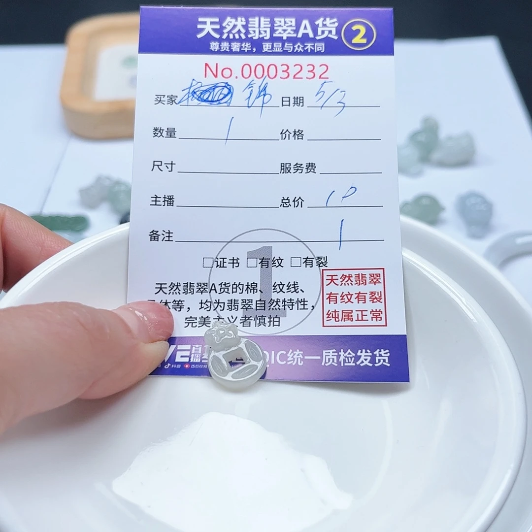 翡翠颈饰未镶嵌*️****