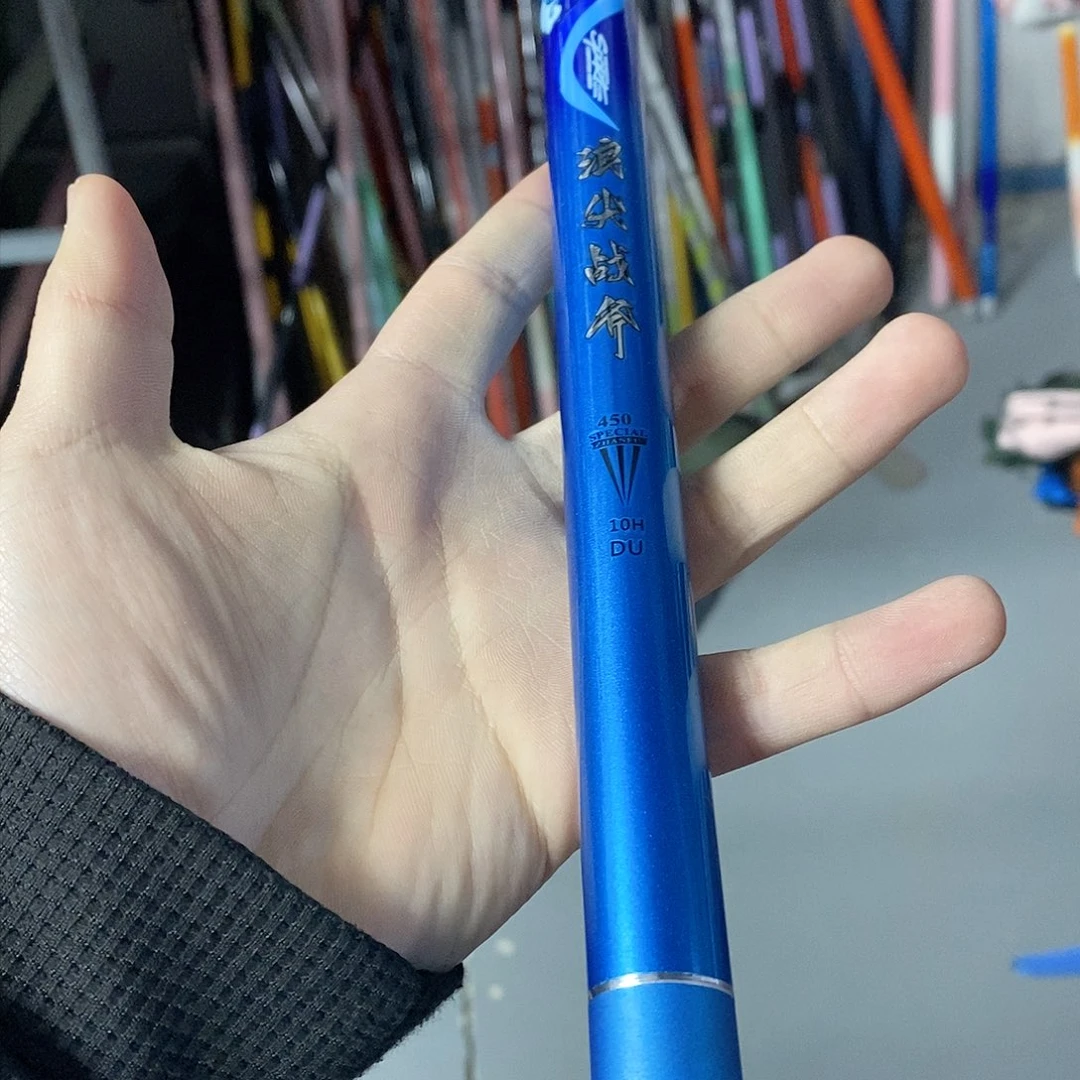 碳素7.2m以上蓝战斧10h4.5米