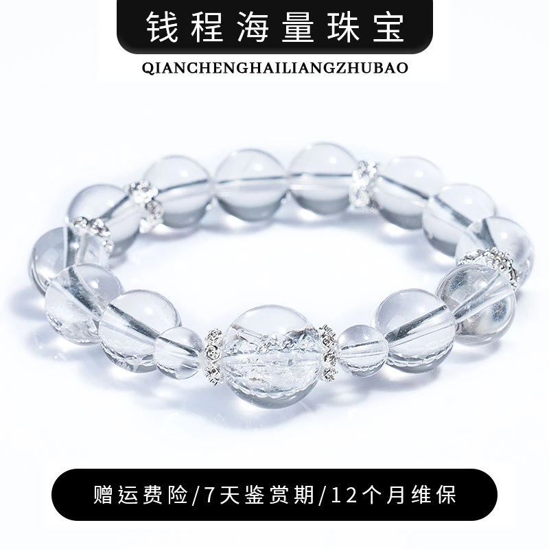 【交个朋友专属】【素颜】  水晶手链YXGZB6308【多样性发一】