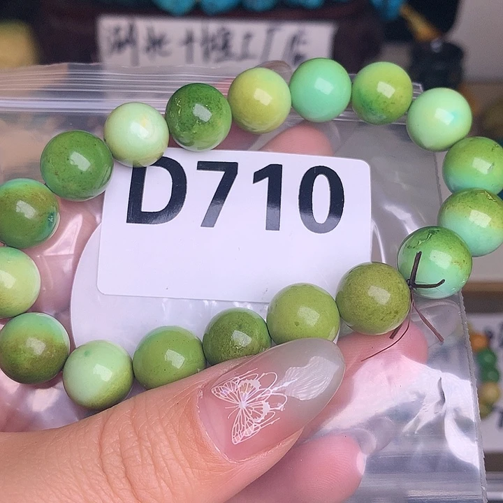 珠珠、老型、三通、墩子空竹配件（直播间选货） 