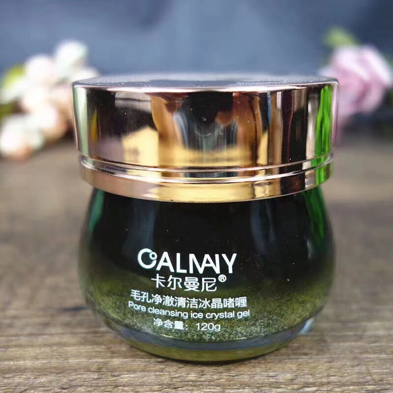 法国大牌】卡尔曼尼毛孔净澈清洁冰晶啫喱清洁毛孔水润嫩滑清洁霜