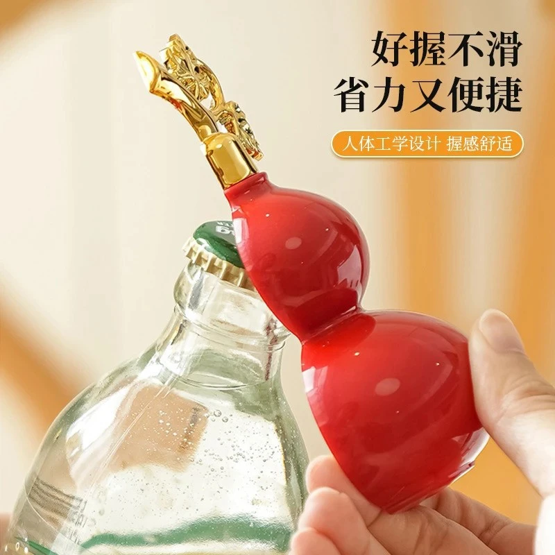 高档个性多功能磁吸开瓶器创意家用便携开啤酒瓶创意磁吸