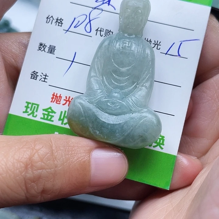 ****…定制翡翠未镶嵌翡翠