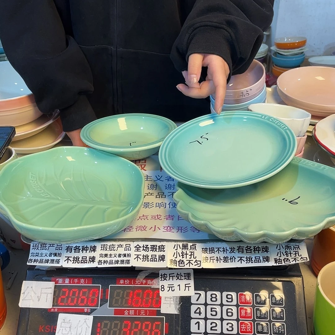 瓷片微瑕陶瓷不挑品牌B92