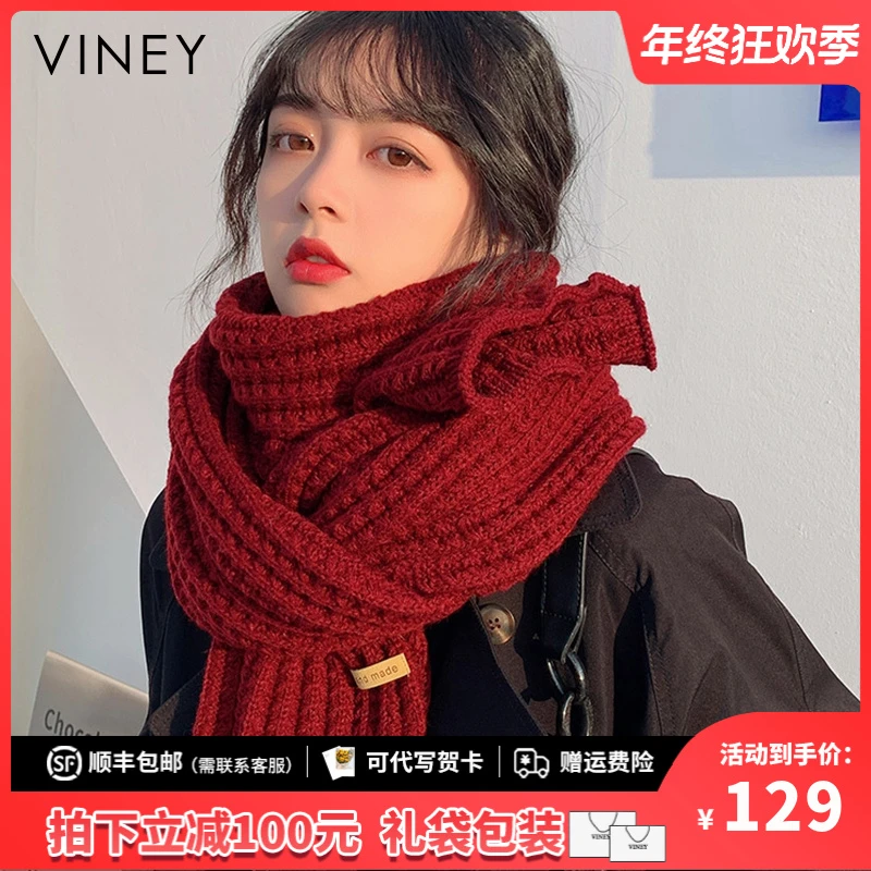 Viney围巾女冬季针织情侣围脖保暖加厚大披肩生日新年礼物送女生