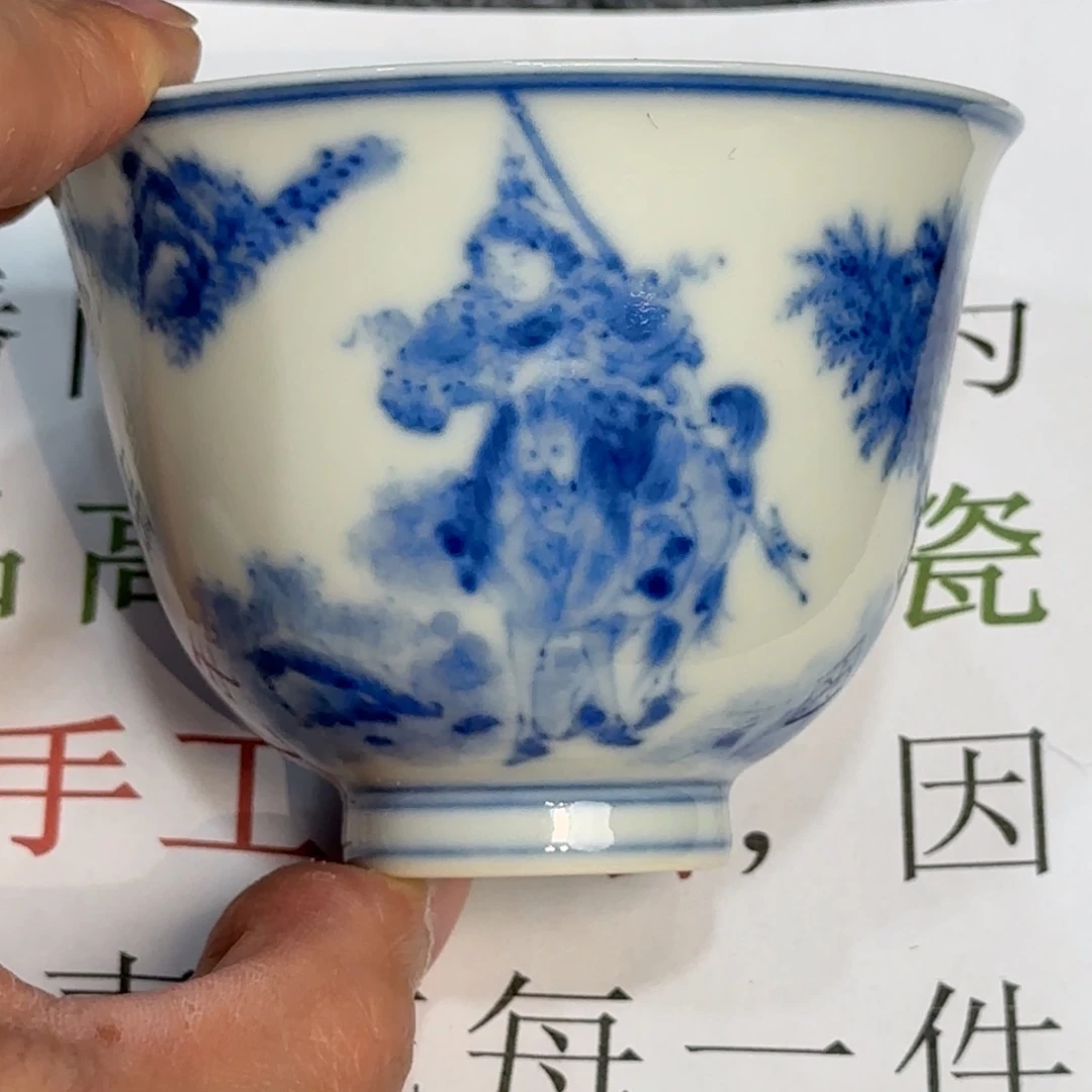 瓷杯子当代仿古精品全手工