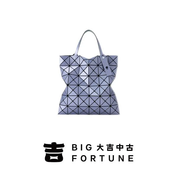 大吉中古/三宅一生1月限定双面拼色单肩包