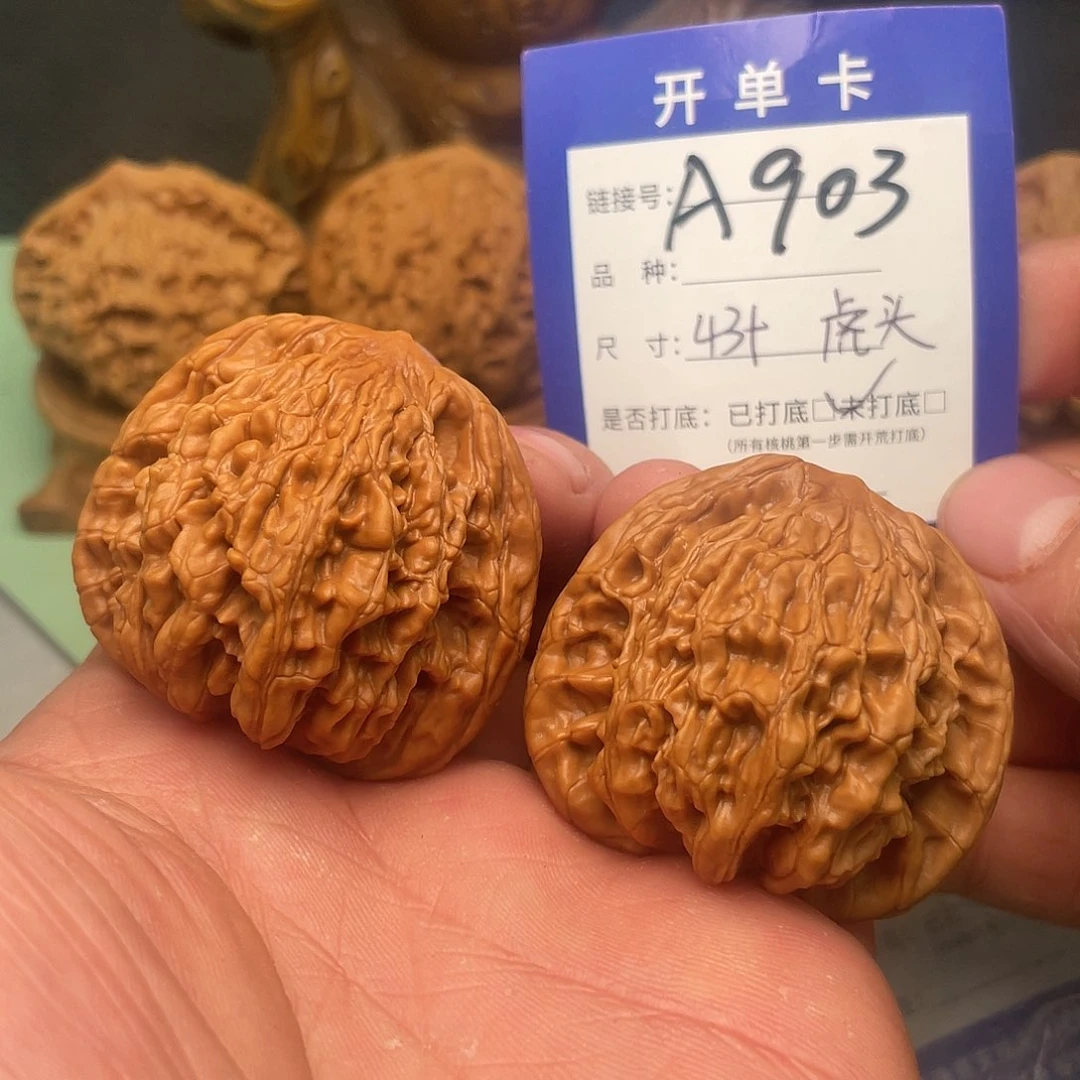 文玩核桃把件核桃