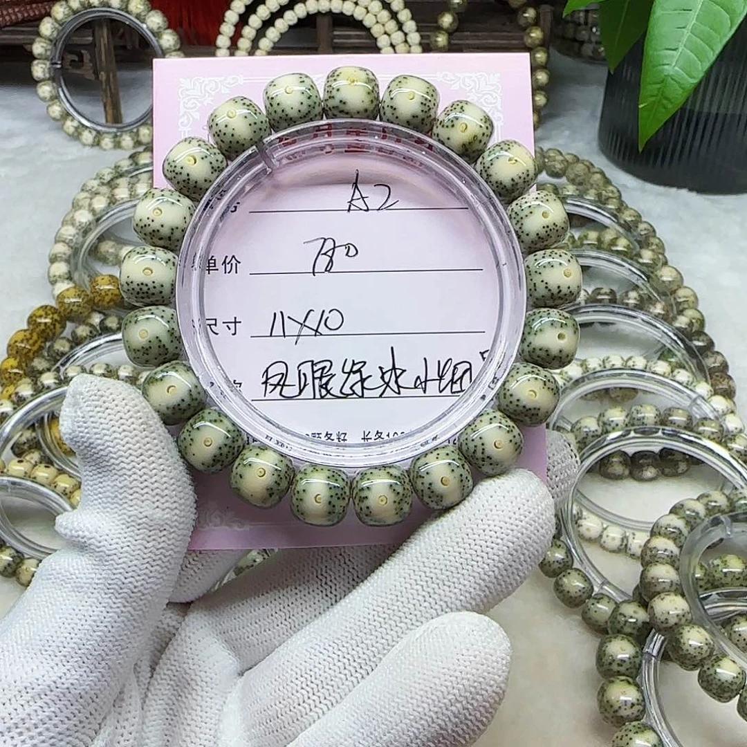 凉*?海南心月星月菩提A2