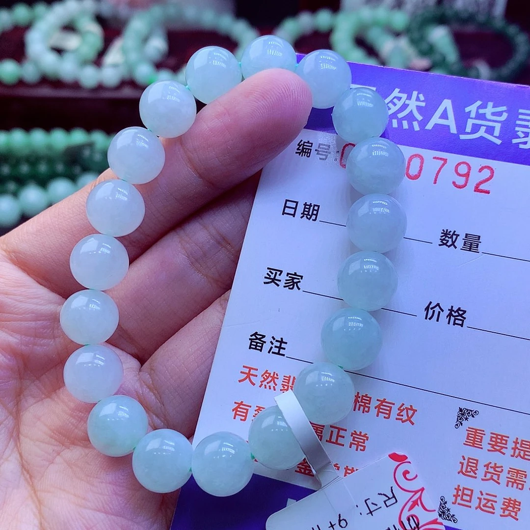 翡翠未镶嵌毛衣链